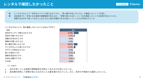 Screenshot 2024-11-28 at 17.01.00