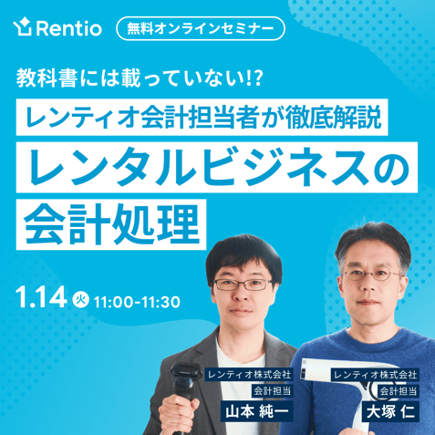 webinar_1200x1200 (2)